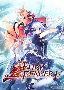 Fairy Fencer F ราคาถูก